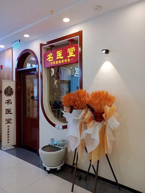 武汉胜利街老中医官网