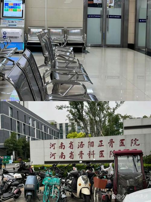 乐山市中医院骨科医院