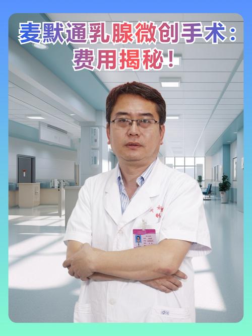 中医院顾敏勇挂号方法