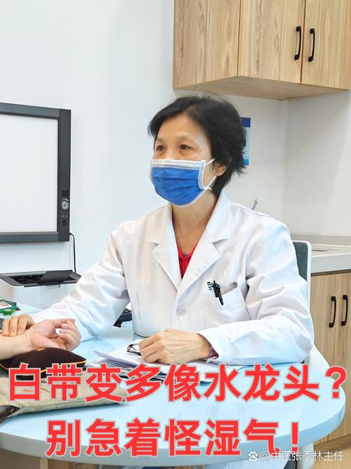 中医院顾敏勇挂号方法