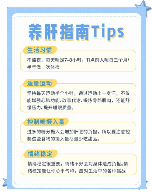 脂肪肝的饮食要注意哪些