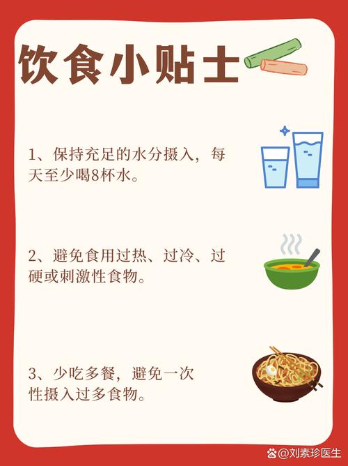 扁桃体发炎饮食注意什么
