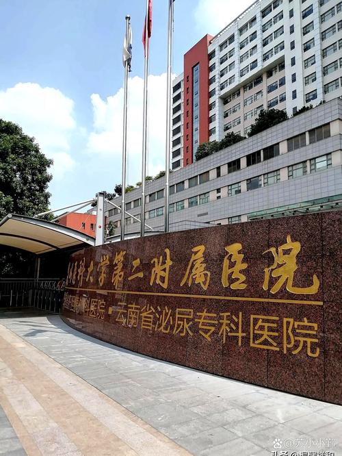 荔湾区中医院西村分院