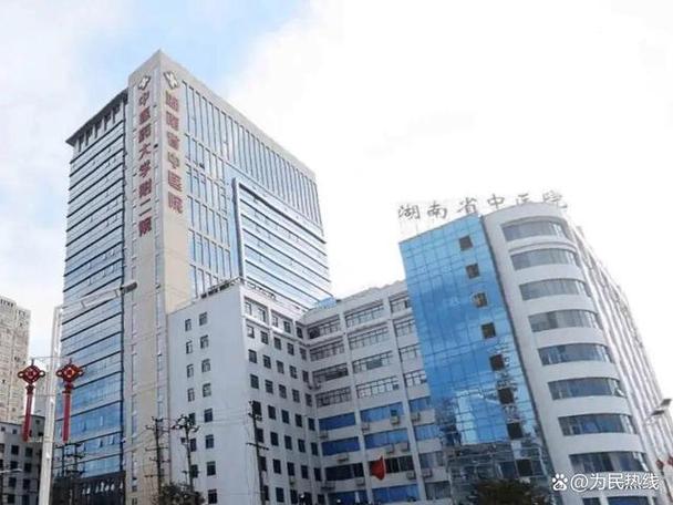 湖南中医药附属二医院