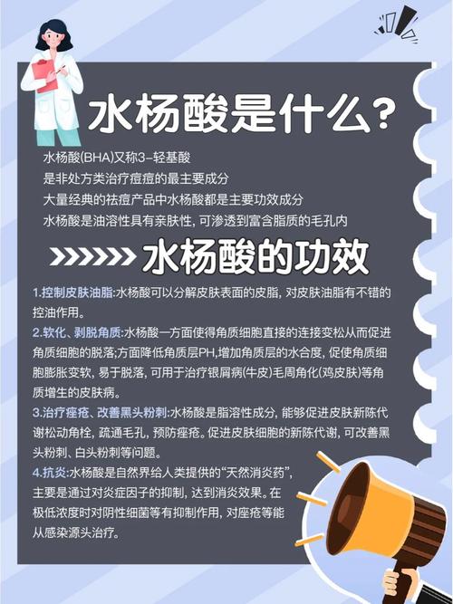 中医中的酸是什么意思