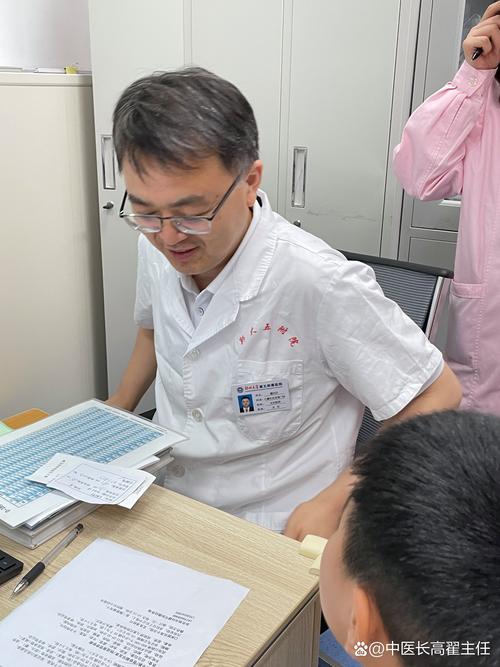 王繁强中医门诊怎公样