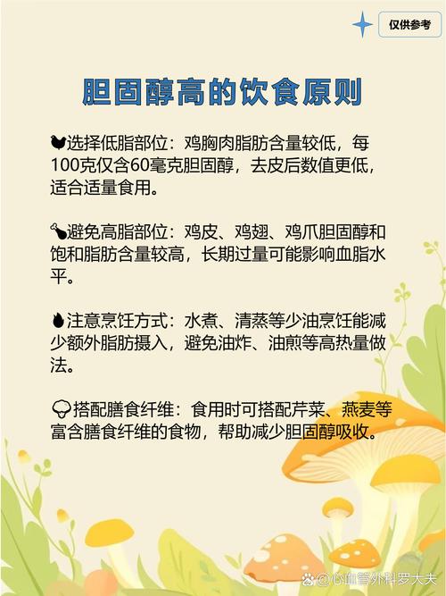 胆红素偏高 清淡饮食