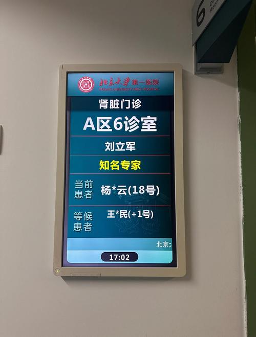 二沙岛省中医院 电话