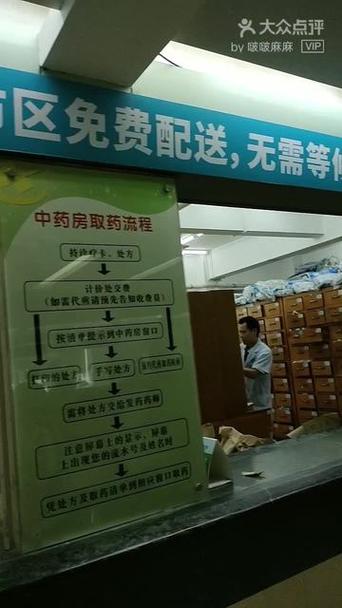 二沙岛省中医院 电话