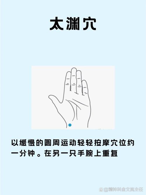 按摩穴位消除忧郁情绪