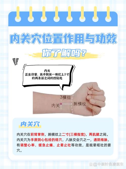 按摩穴位消除忧郁情绪