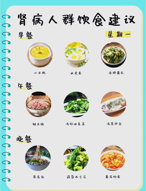 肾上腺髓质增生 饮食