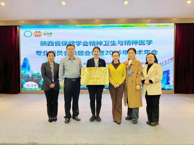 西安市中医医院招护士