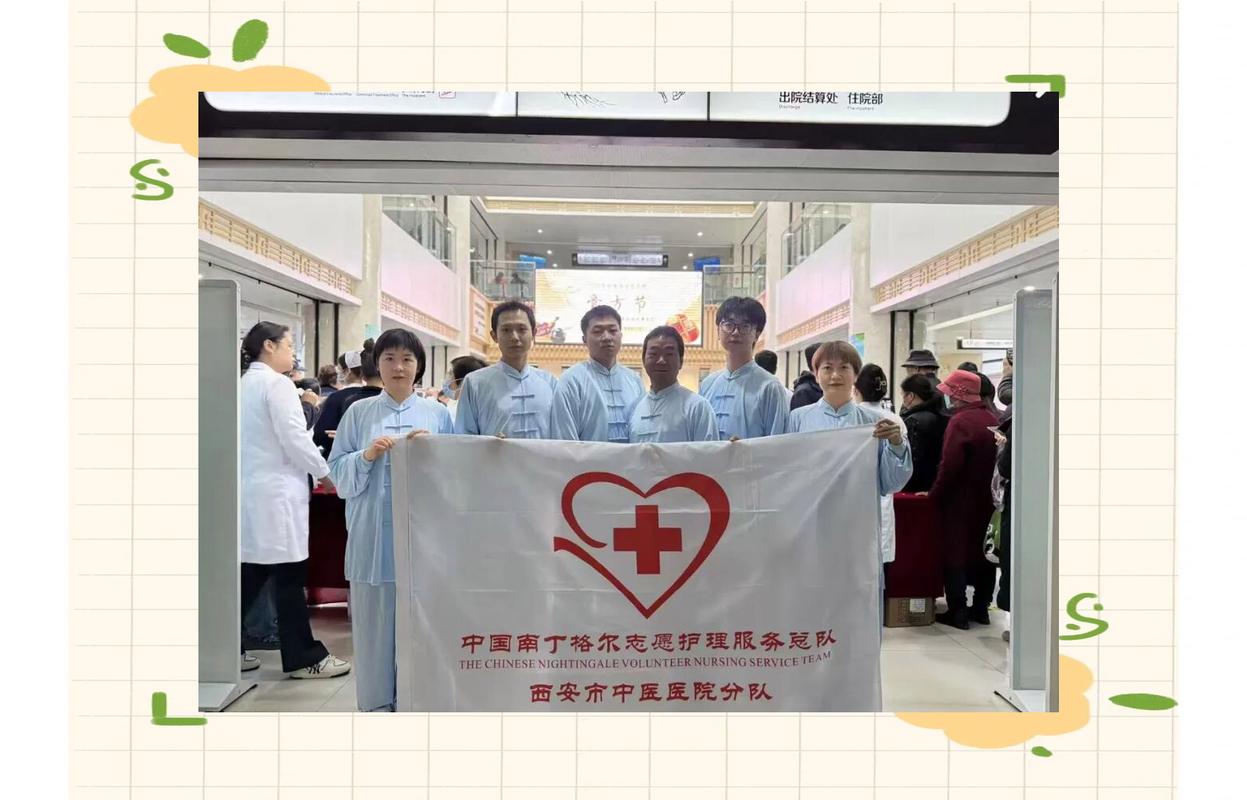 西安市中医医院招护士