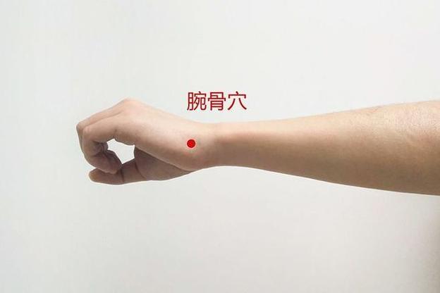 骨骼闭合按摩刺激穴位