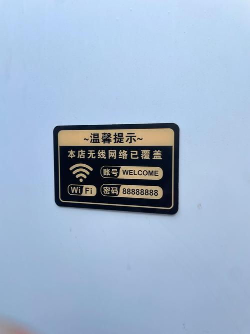 芜湖中医院无线网密码