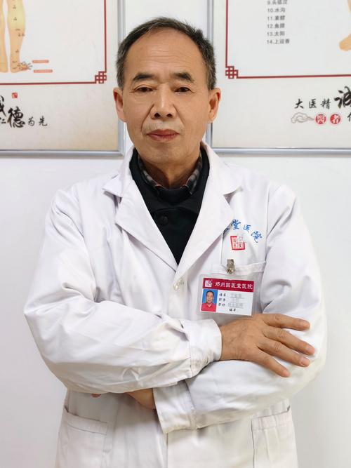威海中医院国医堂专家