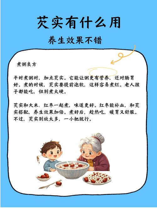 饮食调理 意义