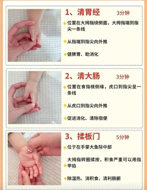 按摩什么穴位促进大便