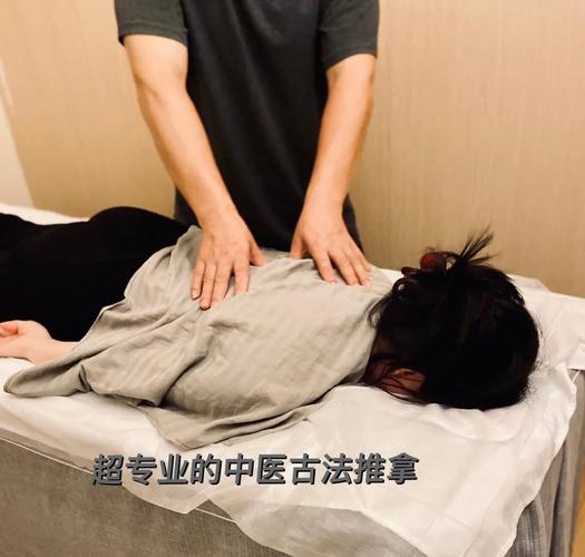 人体穴位推拿按摩视频