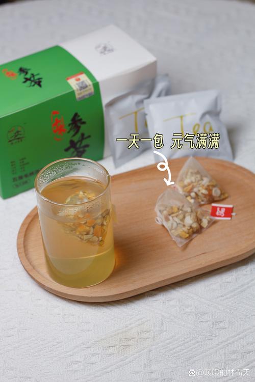 健康之路老中医减肥茶