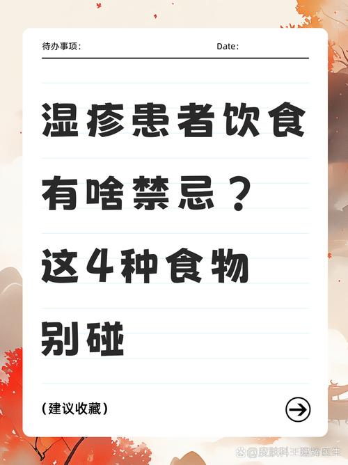 饮食与饮食相关的疾病