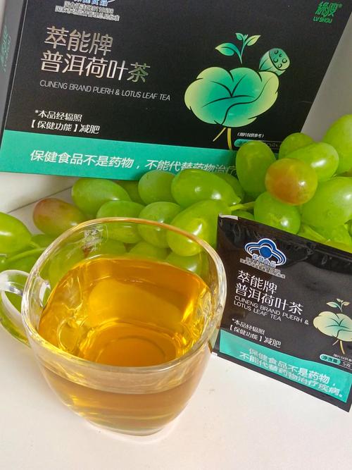 老中医减肥茶骗局报警