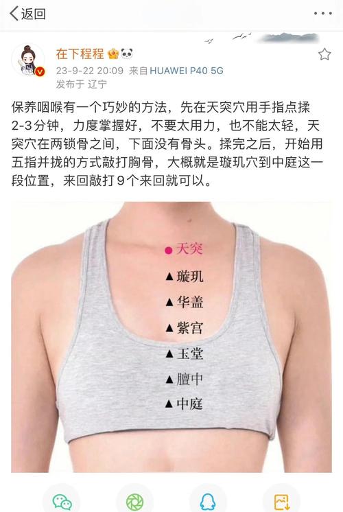 咽喉化脓按摩什么穴位