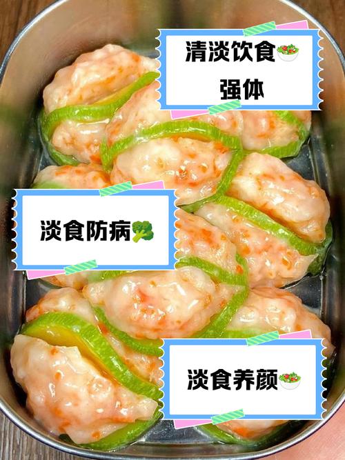 清淡饮食饮食有好处吗