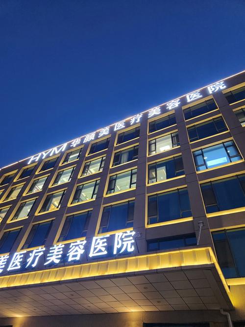 南宁福利中医医院官网