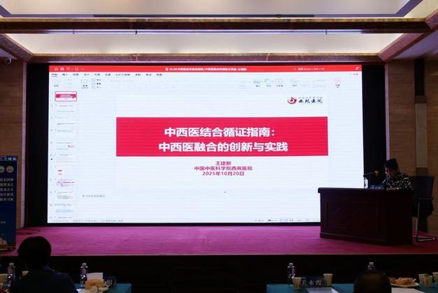 哈中医药大学附属医院