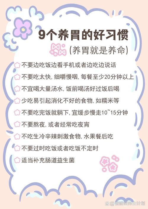 保健饮食饮食安全知识