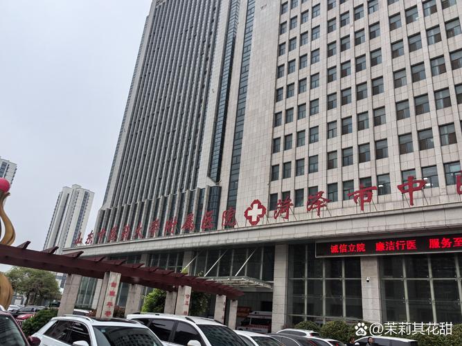 铜川新区中医医院地址