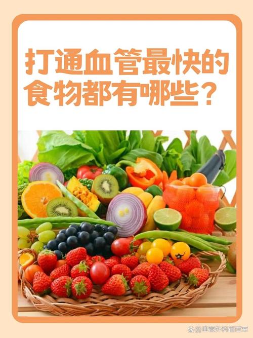 适合心血管病人的饮食