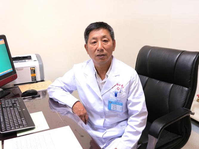 中医杨瑞教授个人简历