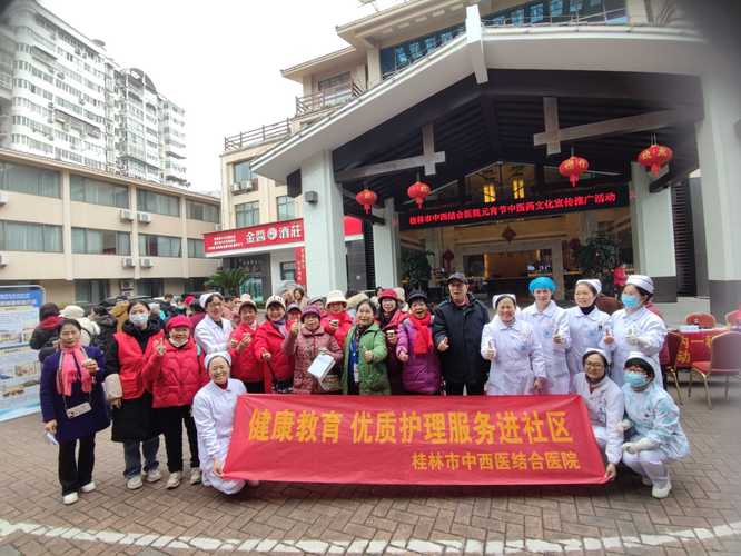 桂林市中医医院 艾滋