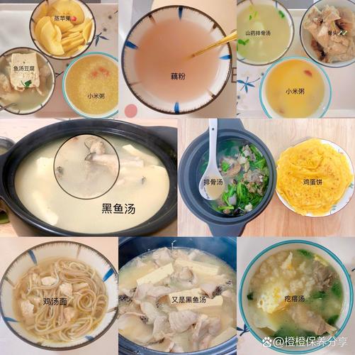 腹腔镜手术前一天饮食