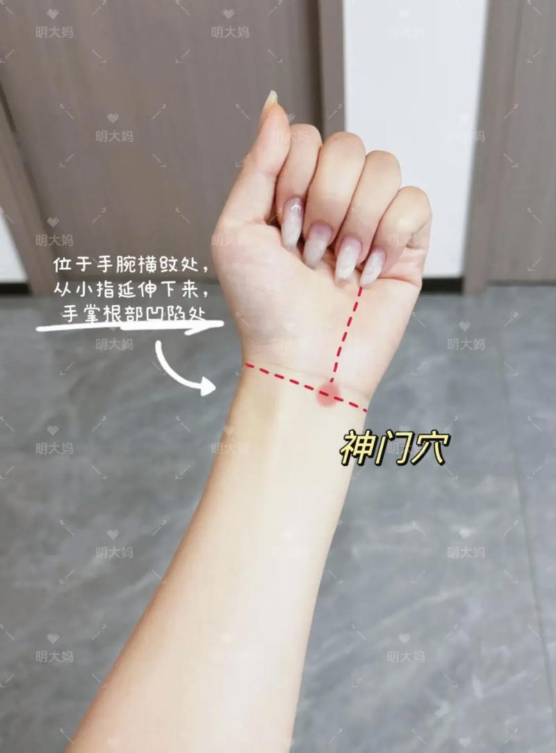 血虚失眠针灸哪些穴位