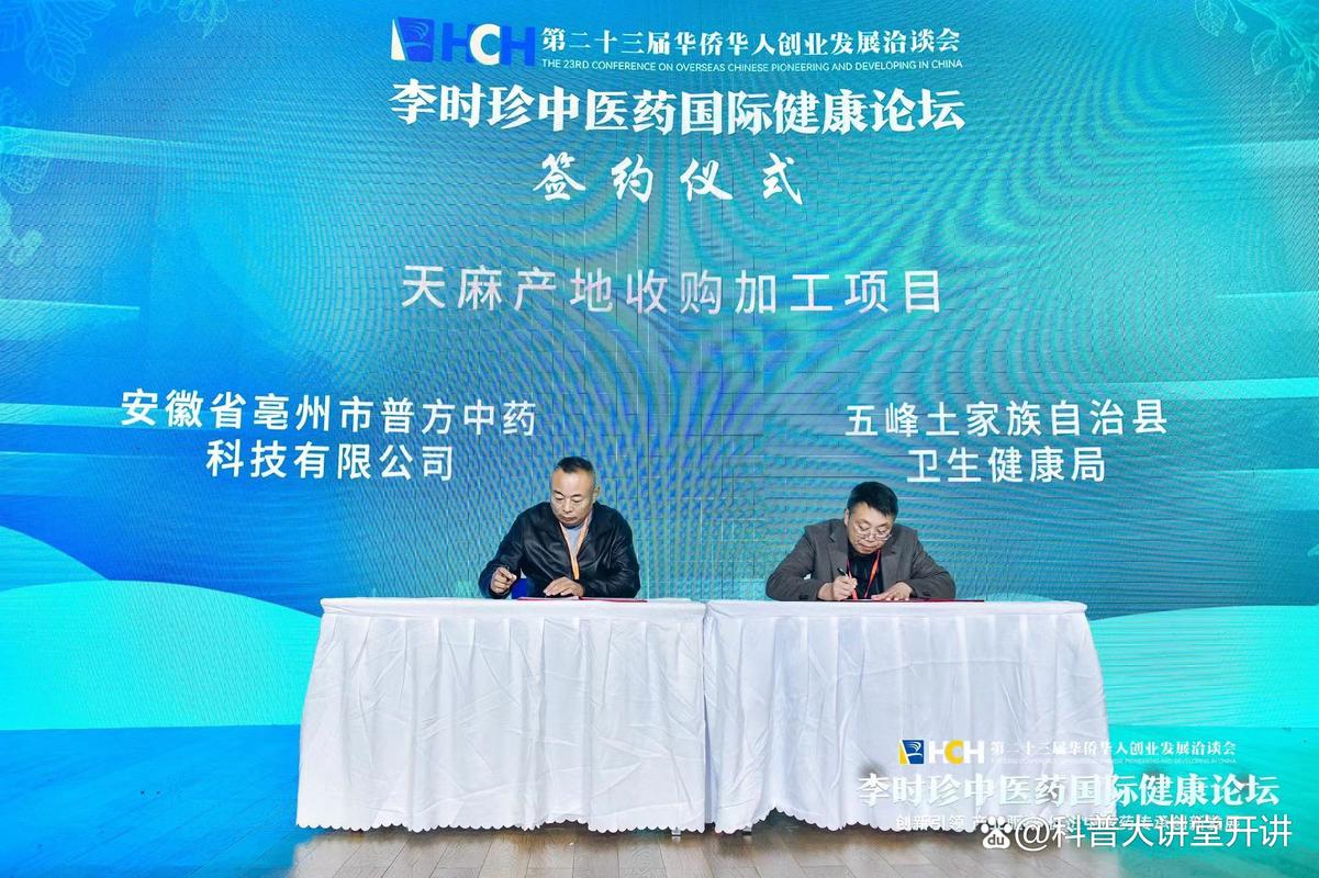 北京丰台李时珍中医院