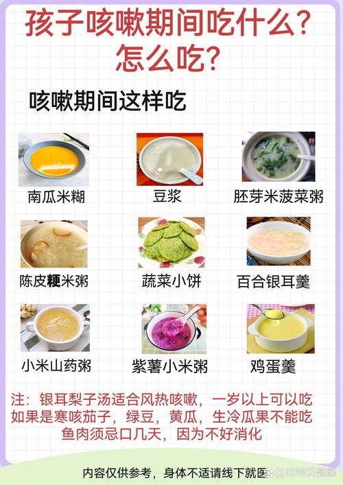 婴幼儿支气管炎的饮食