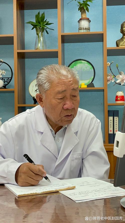 普宁哪里有出名老中医