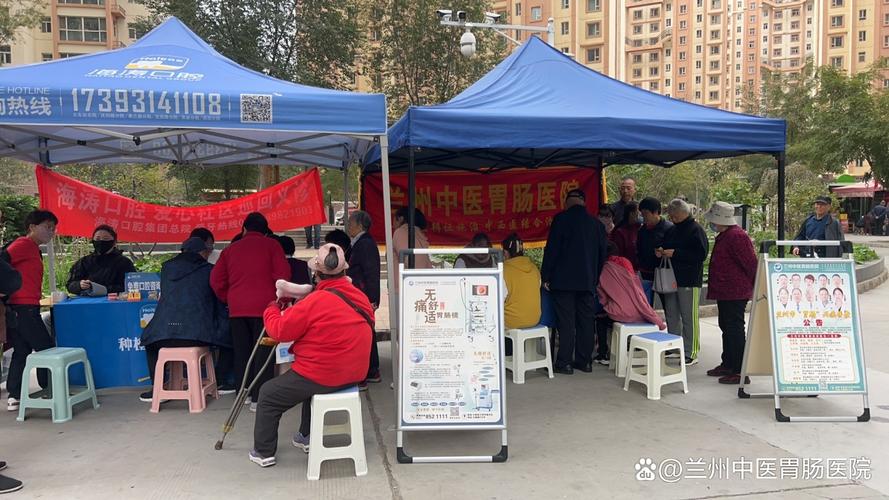 兰州中医胃医院怎么样