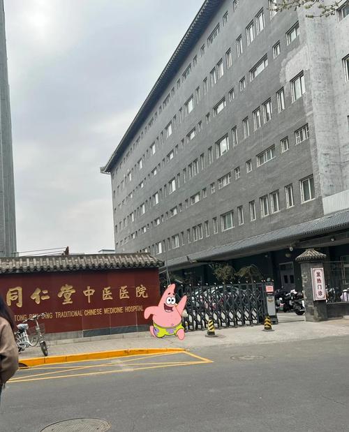 叶同仁堂中医诊所温州