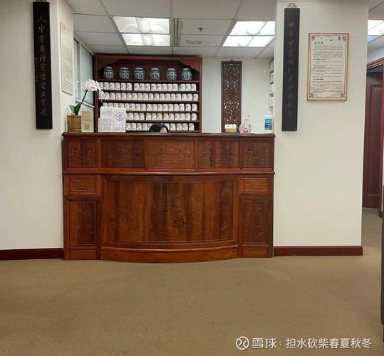 叶同仁堂中医诊所温州