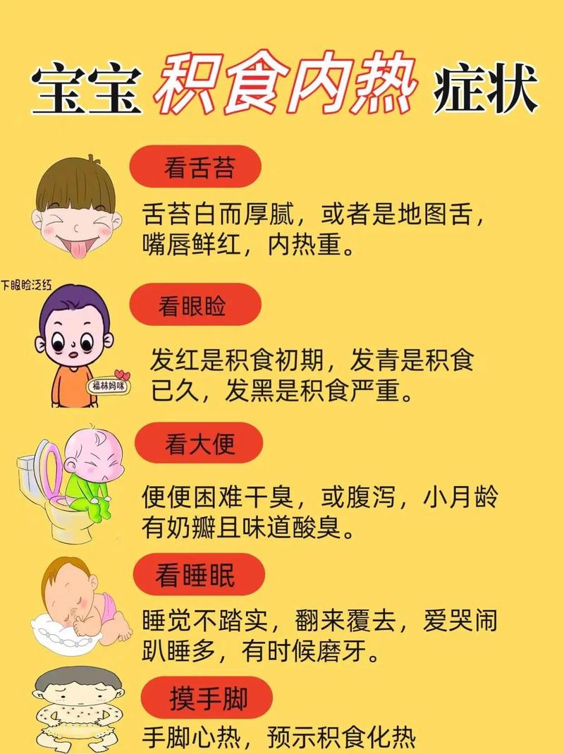 两岁宝宝饮食烧怎么办