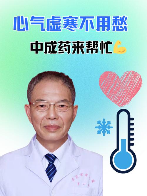 王绪前中医调理微信号