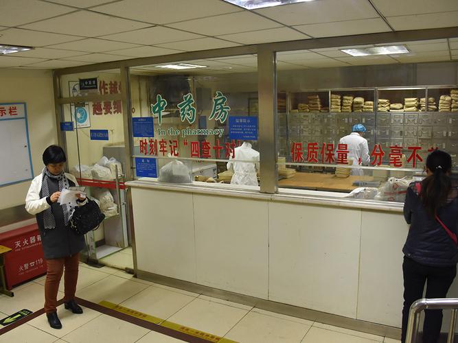 北京德胜门口腔中医院