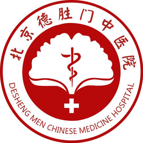 北京德胜门口腔中医院