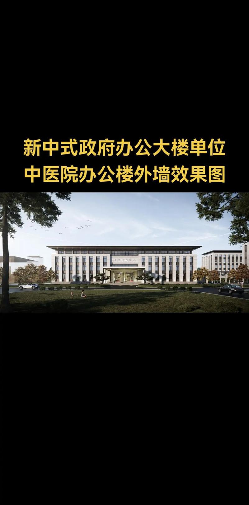 如东中医院新大楼介绍