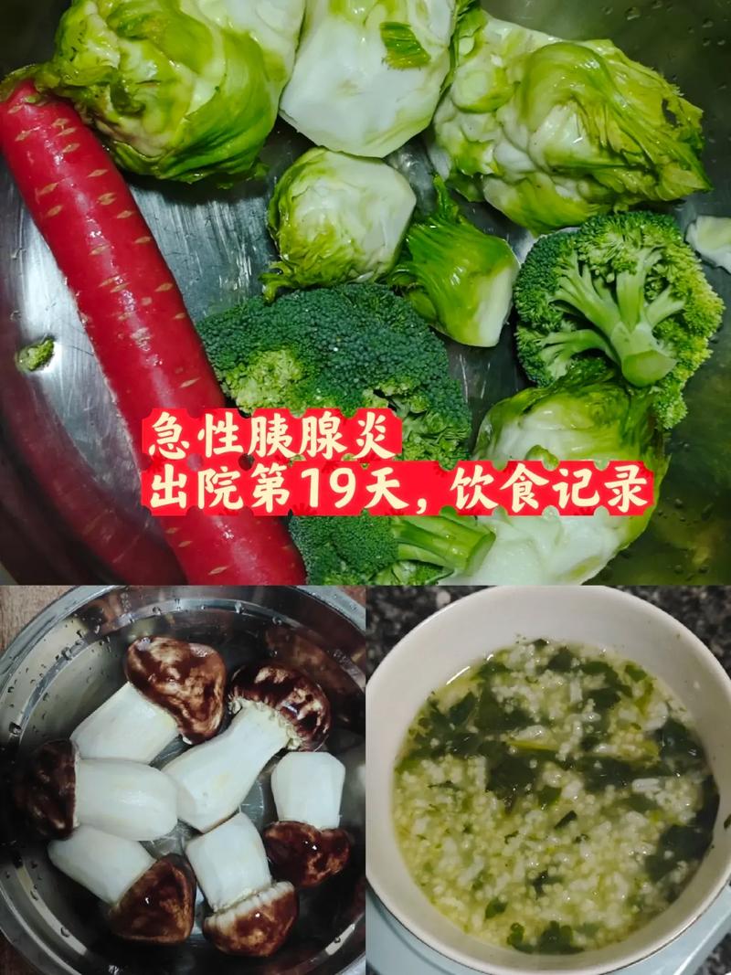 胰腺炎恢复一年了饮食